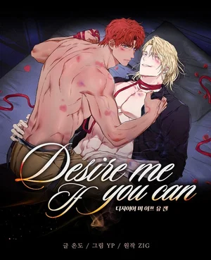abo-desire-me-if-you-can