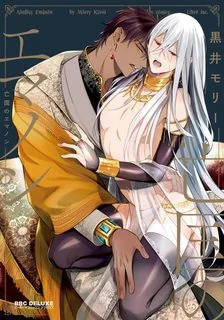 boukoku-no-emanon