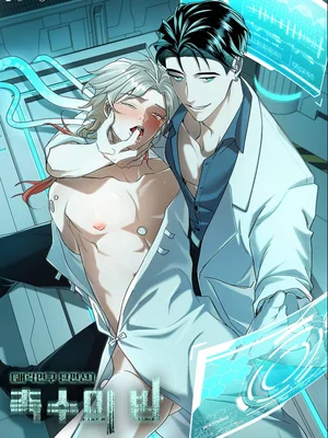 dem-xuc-tu