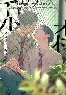end-usagi-no-mori